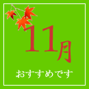 �ĉ��y�@�]�c�����y�ЂƂԂ���