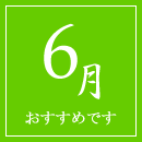 �ĉ��y�@�]�c�����y�ЂƂԂ���