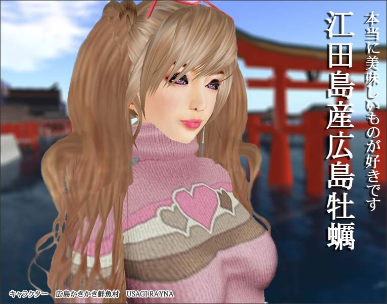 �L�����������N�����ē��@���C�i �E�T�M�@Usagi Rayna