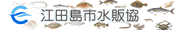 牡蠣お取り寄せ お中元お歳暮ギフト